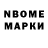 Кетамин VHQ EHOT_B_TA3UKE
