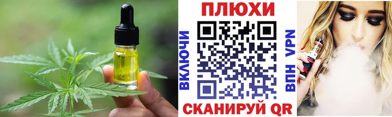 blacksprut как войти  Шенкурск  shop как зайти  Cannafood конопля 