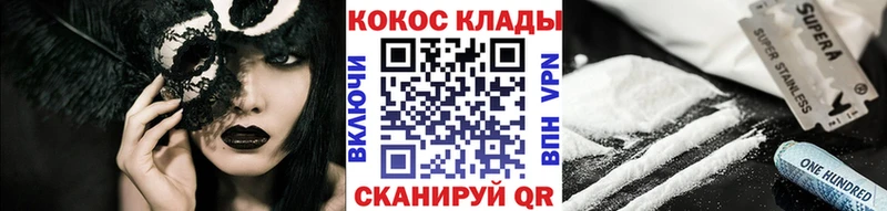 mega зеркало  Шенкурск  Кокаин FishScale 