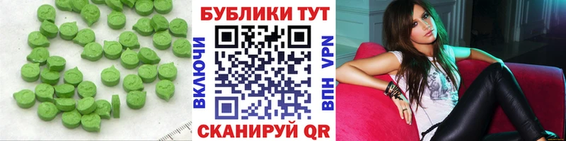 ЭКСТАЗИ louis Vuitton  Шенкурск 
