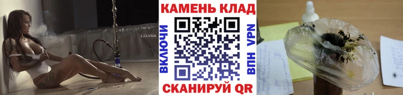 ссылка на мегу онион  Шенкурск  ГАШ Cannabis  что такое наркотик 