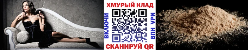 Героин VHQ  Шенкурск 