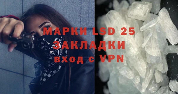 ECSTASY Новокубанск
