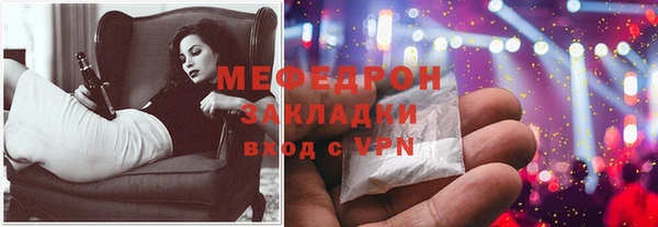марки lsd Новозыбков