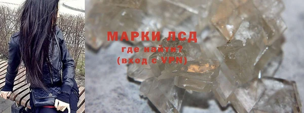 ECSTASY Новокубанск