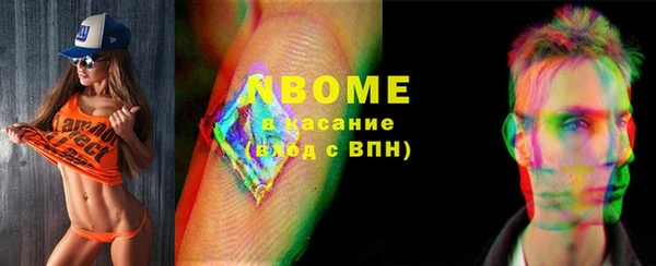 марки lsd Новодвинск