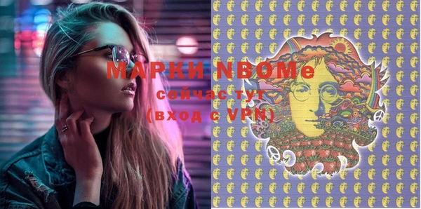 марки lsd Новодвинск