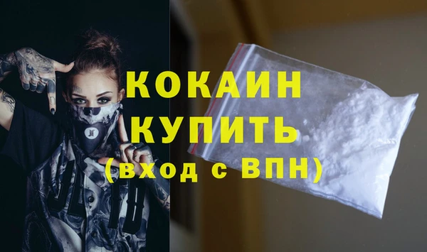ECSTASY Новокубанск