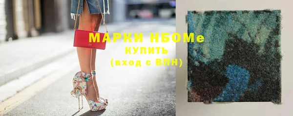 марки lsd Новозыбков