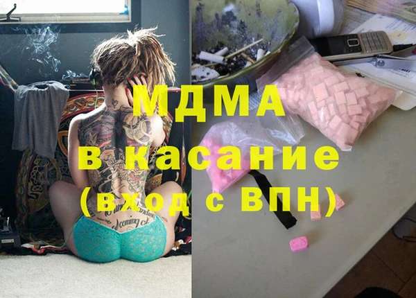 марки lsd Новозыбков