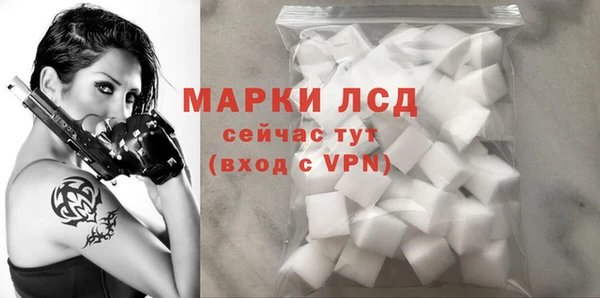 марки lsd Новодвинск