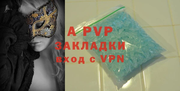 марки lsd Новозыбков