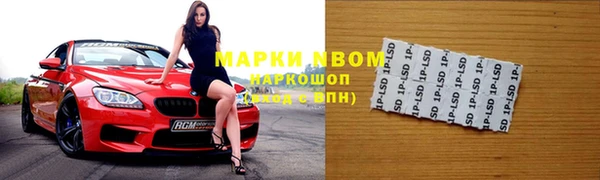 ECSTASY Новокубанск
