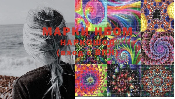 марки lsd Новодвинск