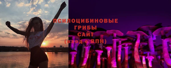 ECSTASY Новокубанск