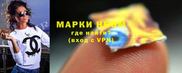 марки lsd Новозыбков