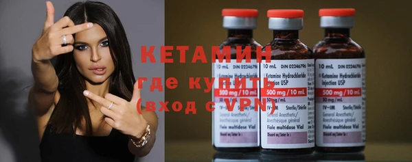 марки lsd Новозыбков