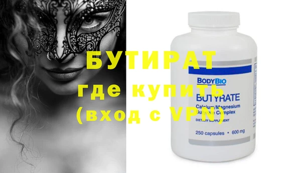 ECSTASY Новокубанск