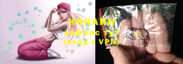 ECSTASY Новокубанск