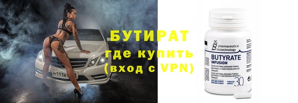 ECSTASY Новокубанск