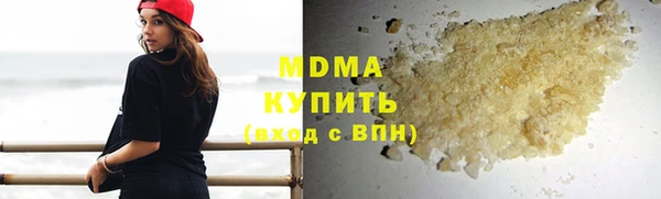 ECSTASY Новокубанск