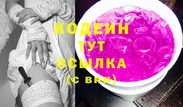 марки lsd Новозыбков