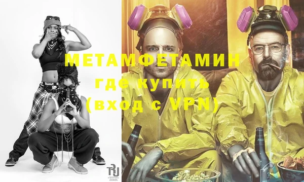 ECSTASY Новокубанск