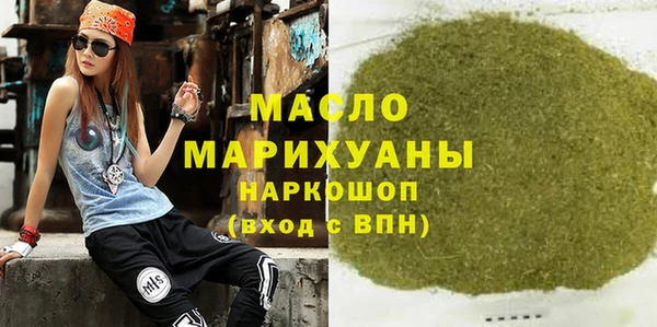 марки lsd Новозыбков