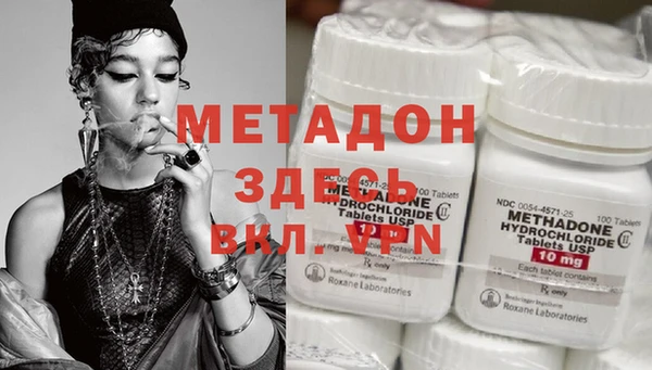 ECSTASY Новокубанск