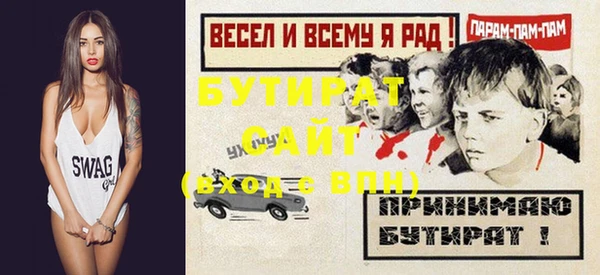 марки lsd Новозыбков