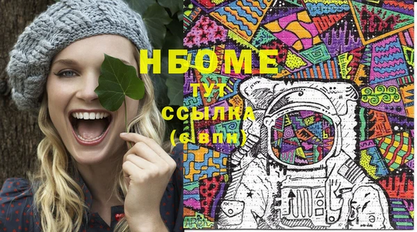 марки lsd Новодвинск
