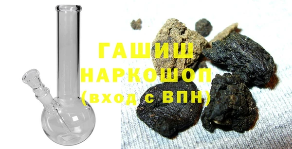 марки lsd Новозыбков