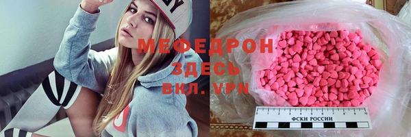 марки lsd Новозыбков