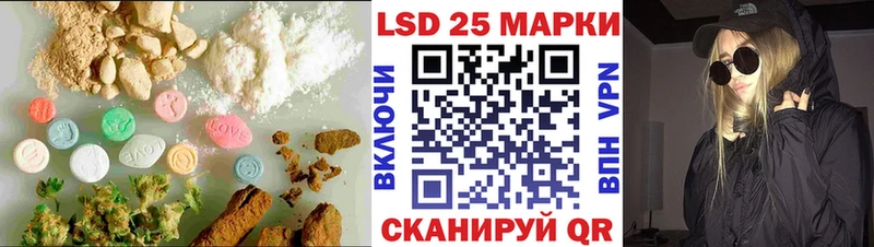 даркнет официальный сайт  Шенкурск  ЛСД экстази кислота 