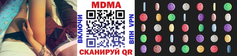 МДМА Molly  OMG ССЫЛКА  Шенкурск  где купить наркоту 