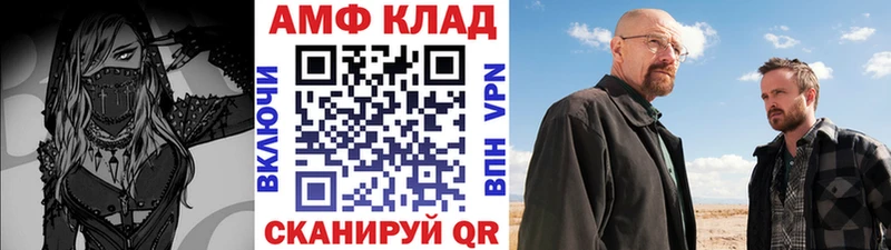 закладки  Шенкурск  МЕТАМФЕТАМИН пудра 
