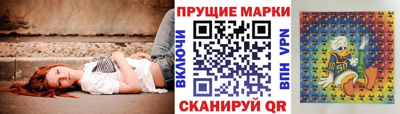 Наркотические марки 1,8мг Шенкурск