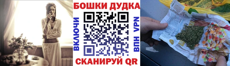 Канабис планчик  Шенкурск 