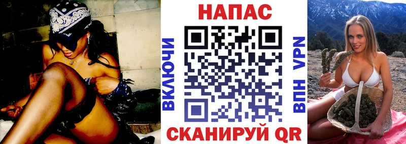 Канабис SATIVA & INDICA Шенкурск